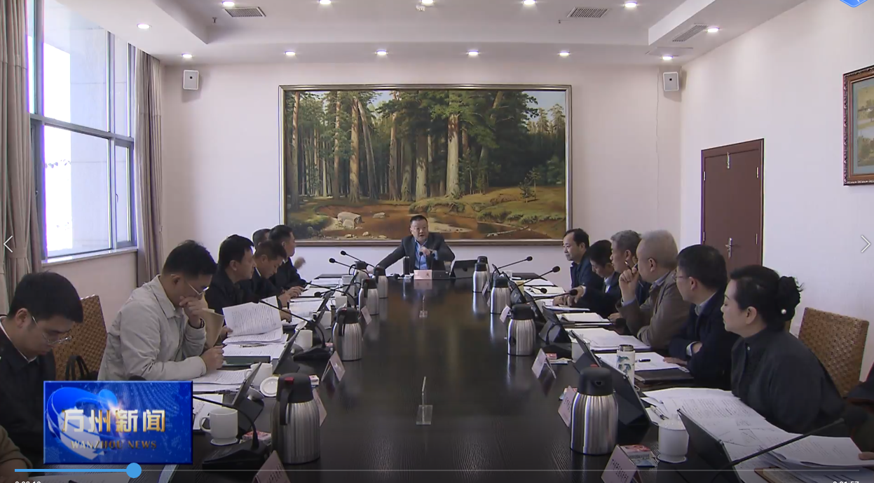 李庆在全区食品及农产品加工产业高质量发展工作专班会议上强调 乘势而上 勇挑重担 跨越赶超 奋力开创食品及农产品加工产业高质量发展新局面