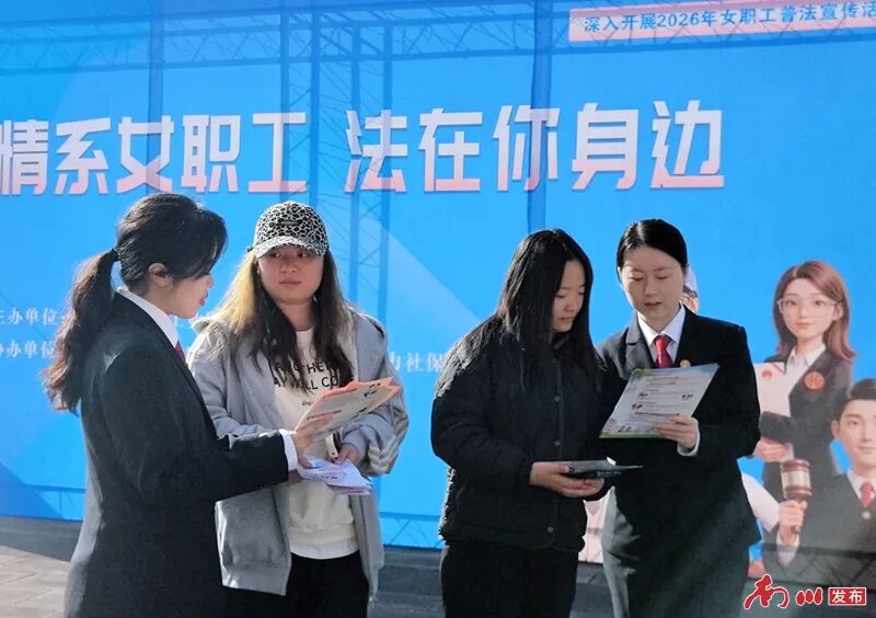 维权不缺位，服务零距离！南川这场活动太贴心了