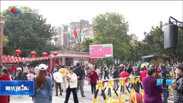 重庆发布2026年重点民生实事工作目标任务