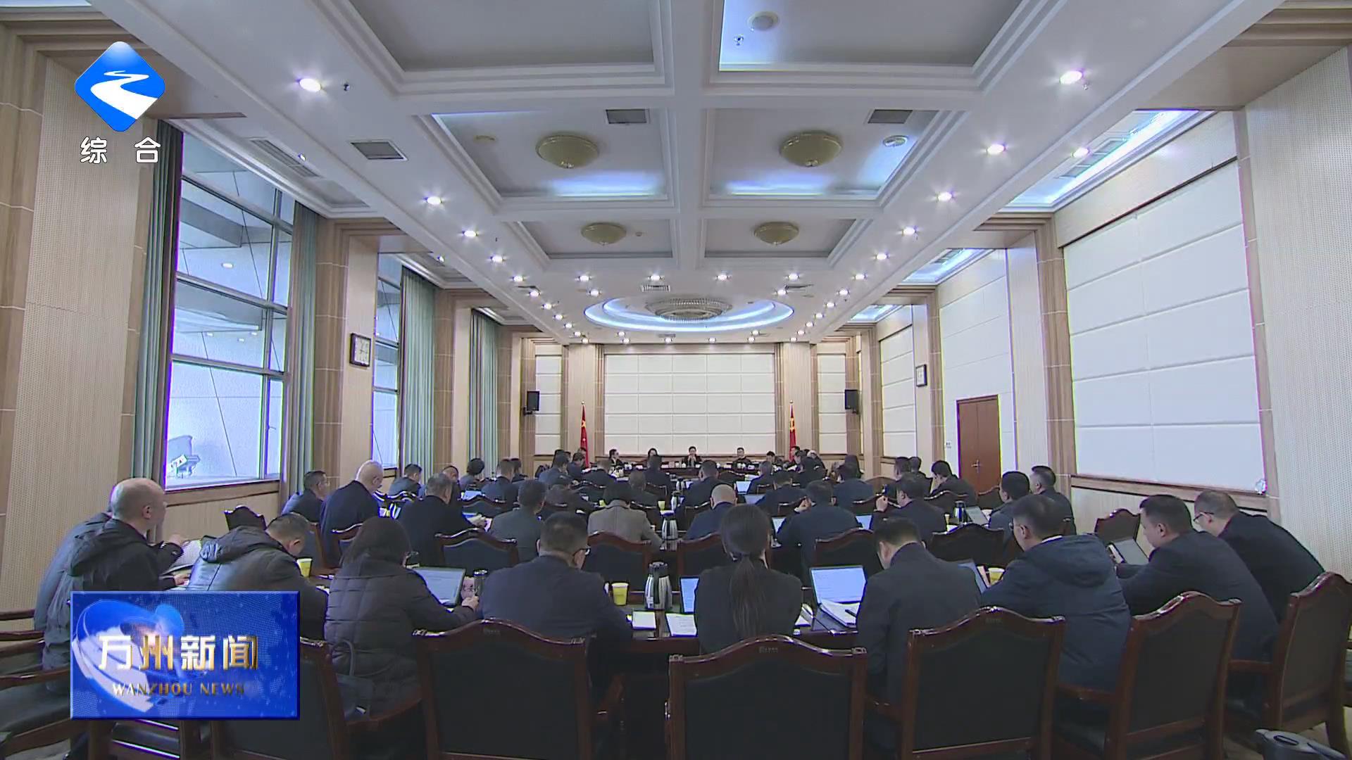 区委常委会举行扩大会议 传达学习贯彻习近平总书记重要讲话精神 和全国两会精神 区委书记卢红主持并讲话