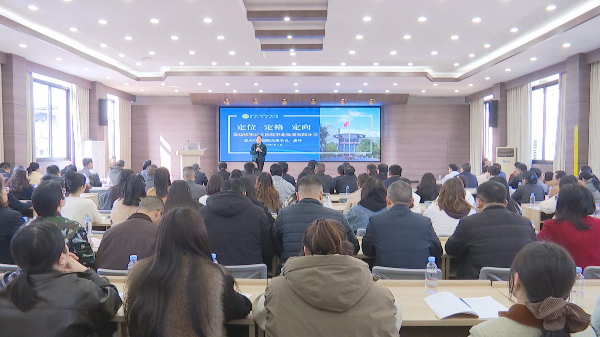 深化医联体合作 推动中医药高质量发展