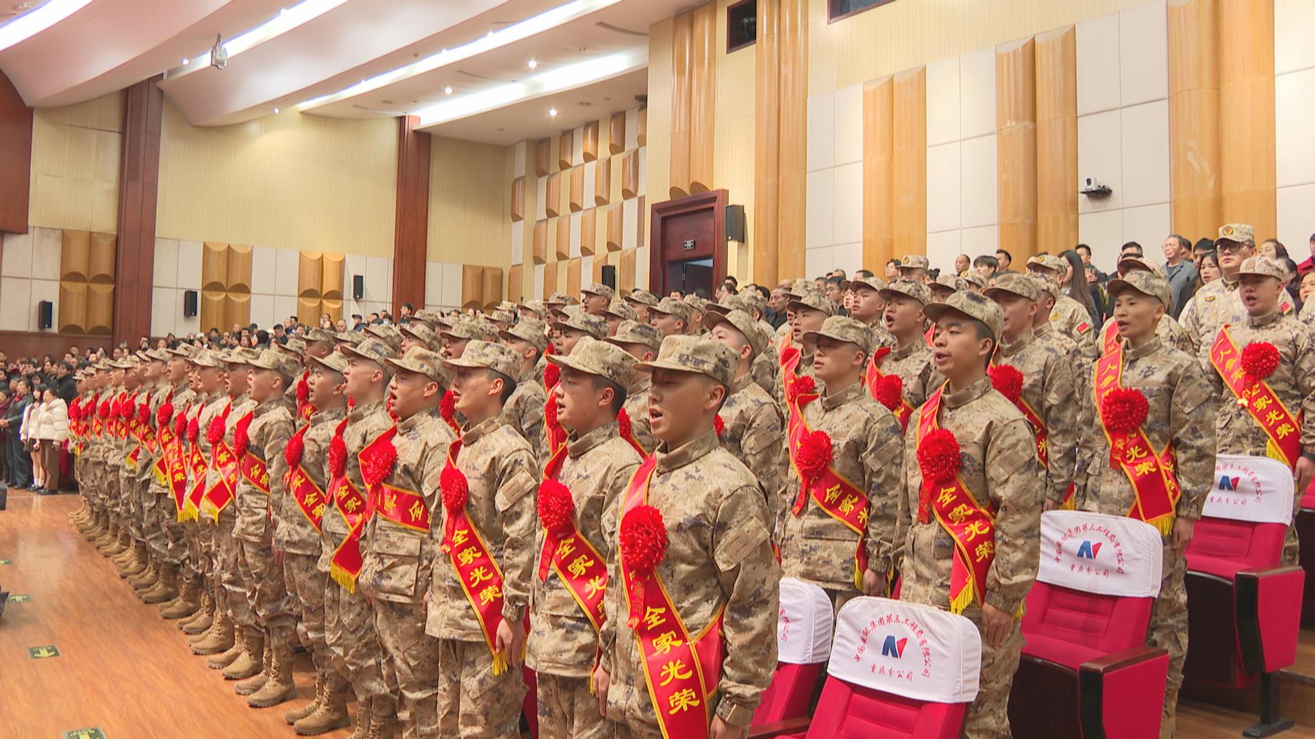 巴南区2026年上半年新兵入伍欢送大会举行