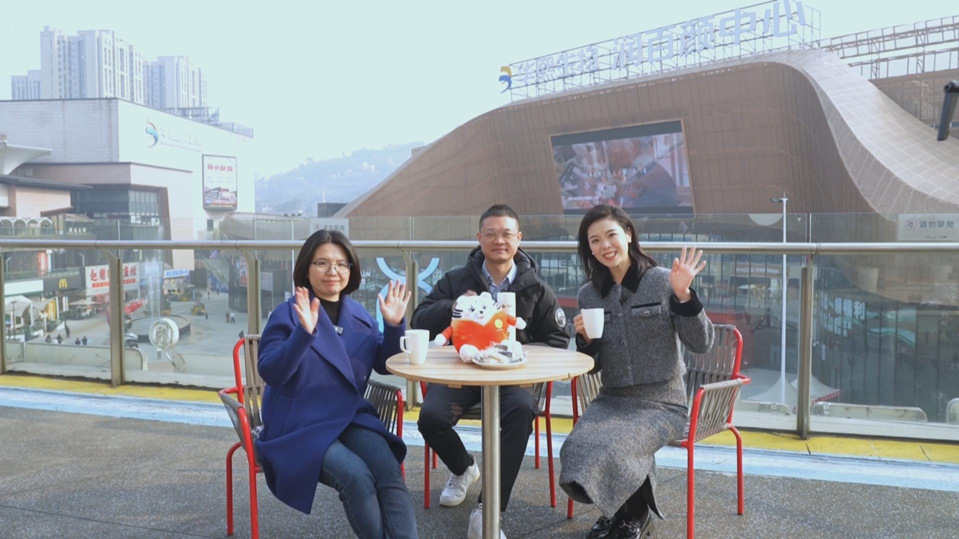 巴南·下午茶 我们这五年——身边的时尚烟火气