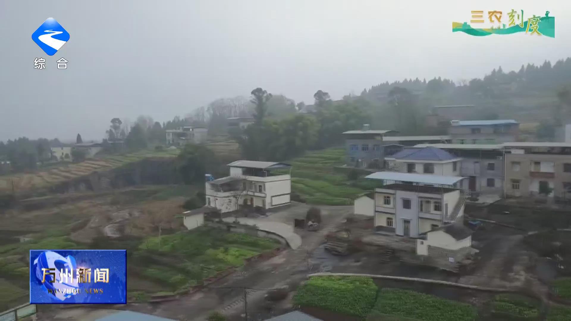 【三农刻度】盖头坝院子的“共治密码”