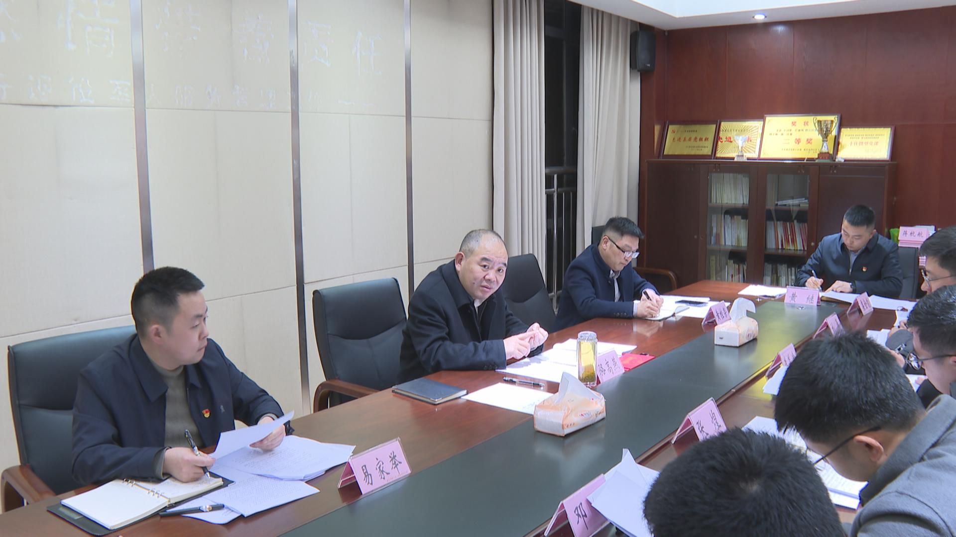 骆高燕参加所在党支部2025年度组织生活会暨3月“支部主题党日”活动