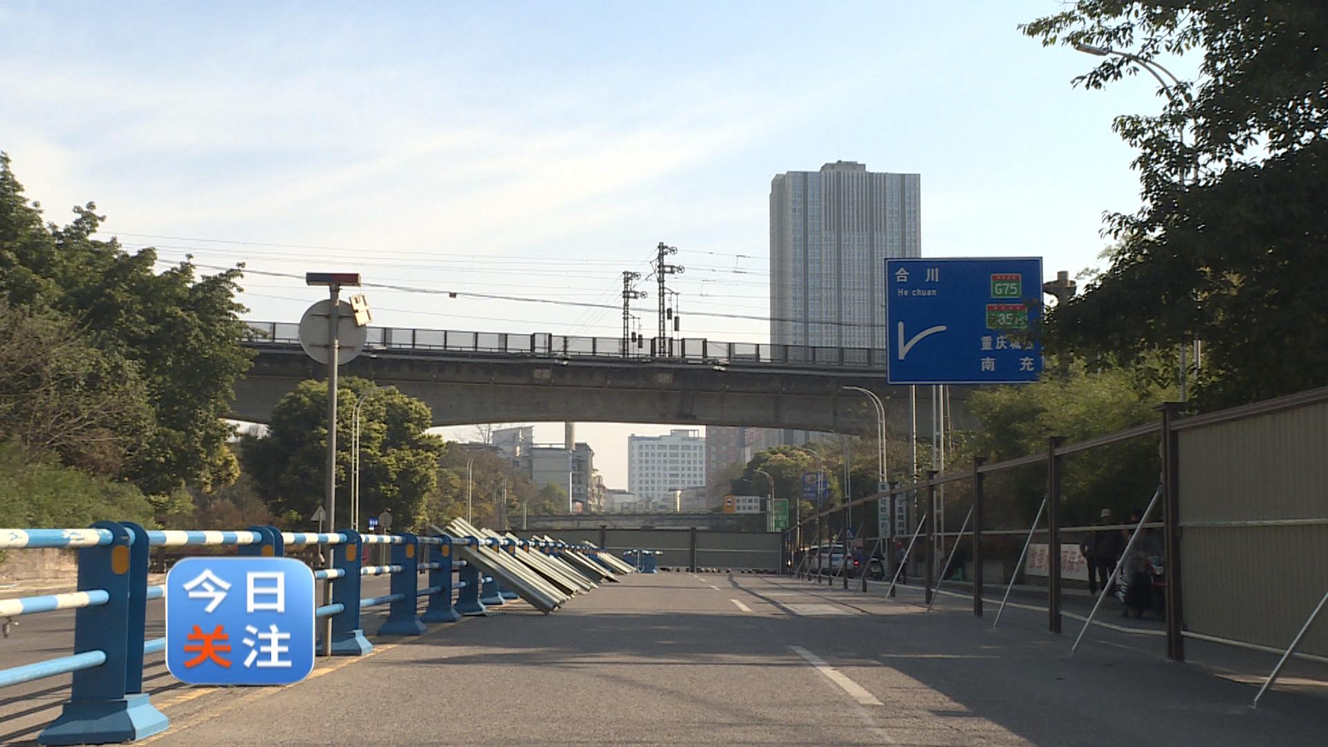 今日关注：牌楼桥重建 双向封闭请绕行.jpg