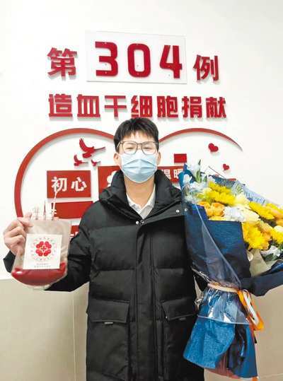 小田成为重庆市第304位造血干细胞捐献者。（受访者供图）