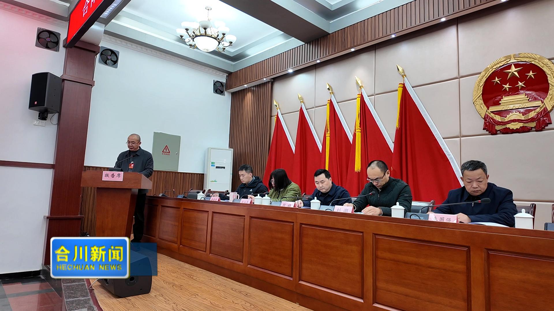 合阳城街道：议事代表共商辖区发展大计