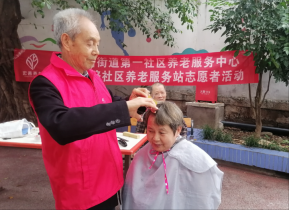 渝州路街道科园二路社区创建“全国示范性老年友好型社区” 贴心服务守护银龄幸福