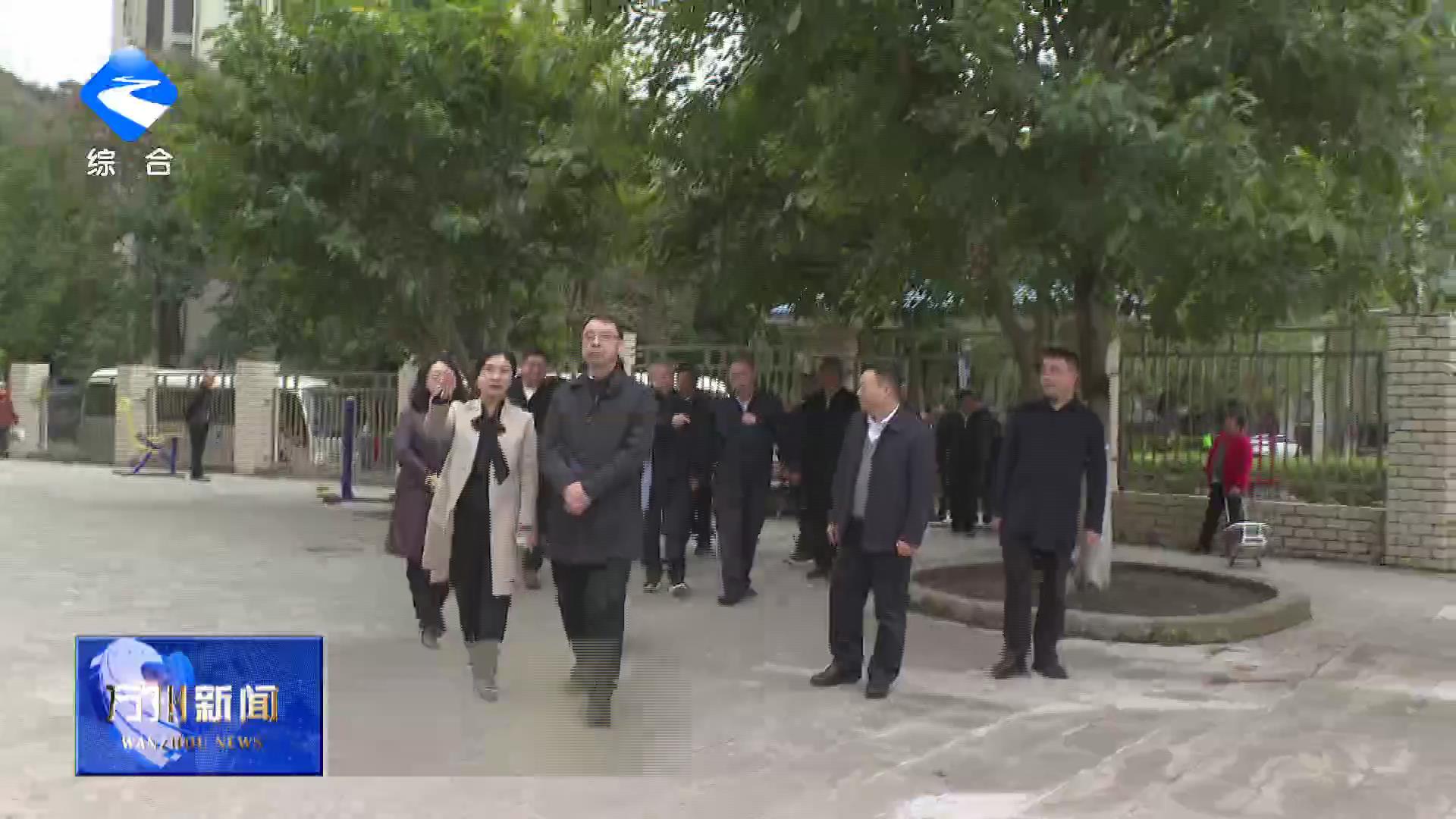 重庆市区县政协工作交流活动在万州开展 但彦铮出席并讲话