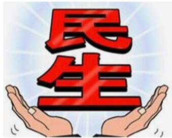 重庆民政惠民济困保来了！（内附申请指南）