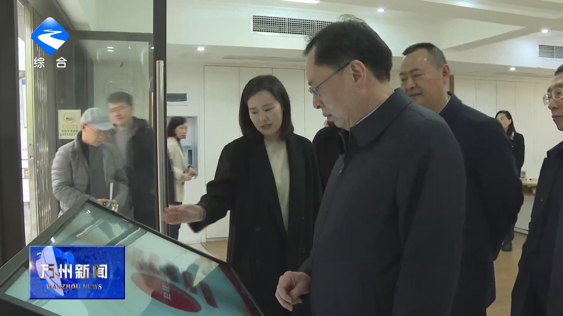 市人大民宗侨外委一行来万调研