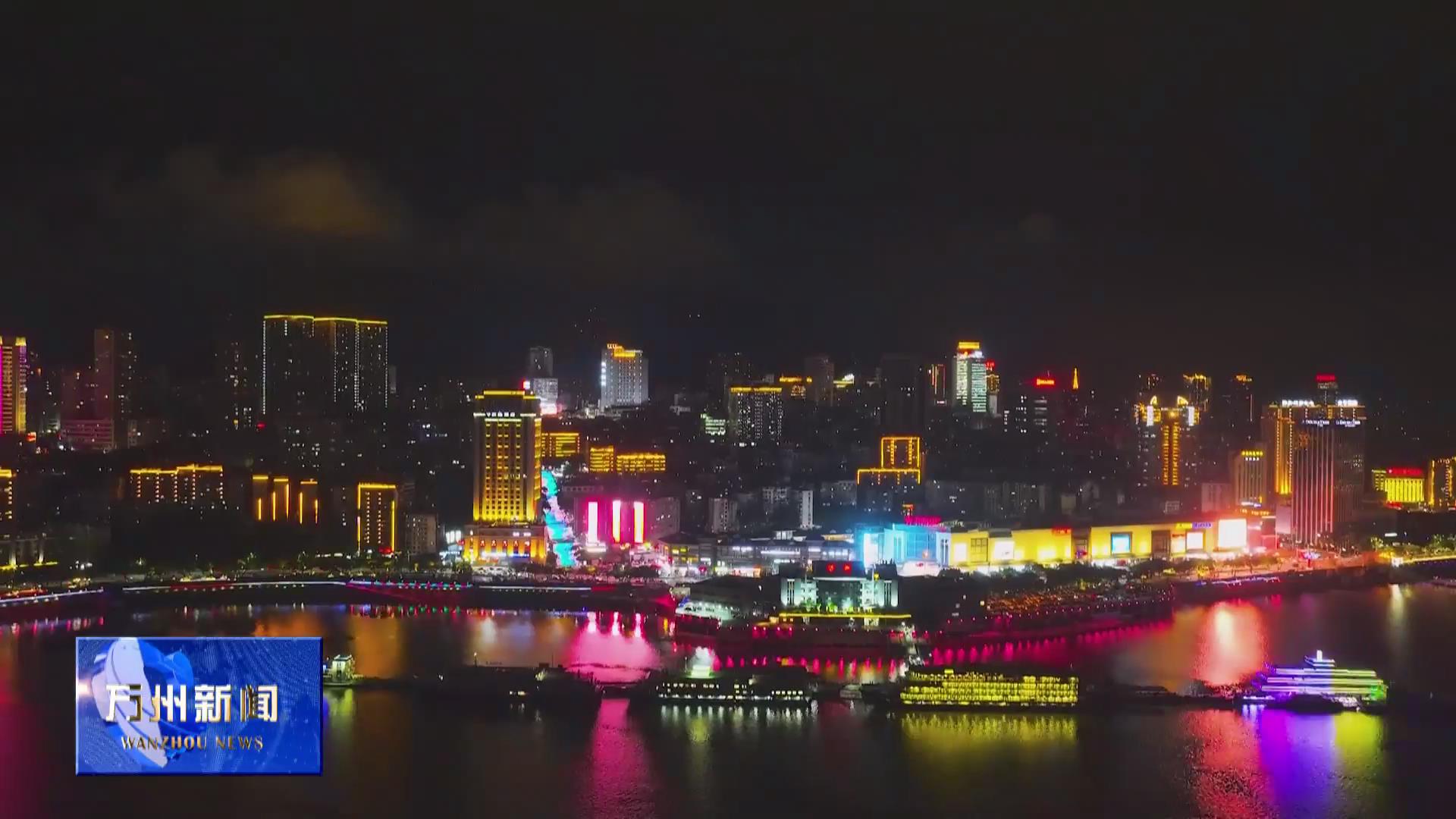 旅游精品线路焕新 三峡游持续升温