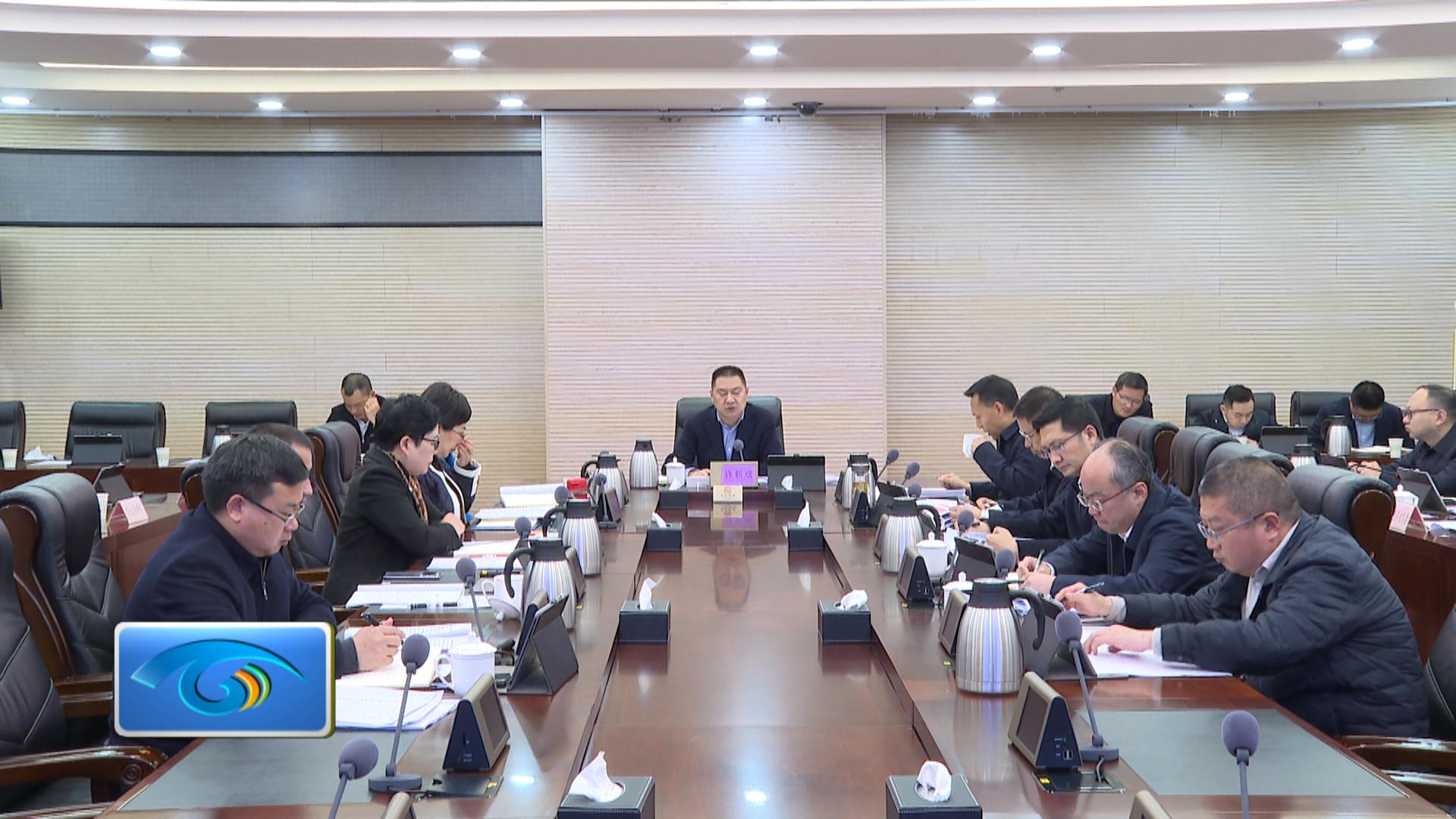 区政府召开第155次常务会议