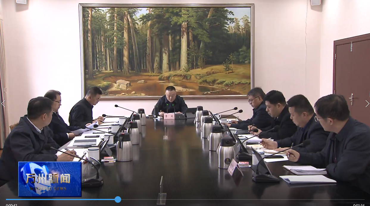 区政府党组理论学习中心组举行专题学习会 李庆主持并讲话 封波出席