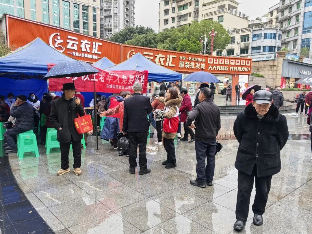 【我为群众办实事】东城街道鼓楼坝社区：守护老年健康 传递社区温情