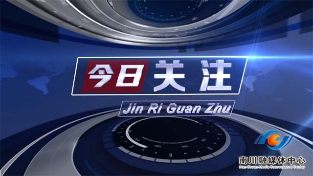 《今日关注》人行道再成货物“仓库”