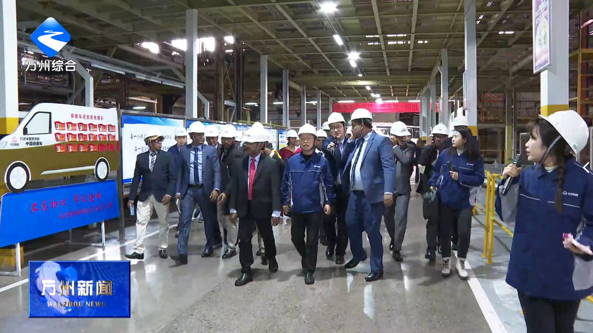 斯里兰卡人民解放阵线高级干部考察团一行来万访问