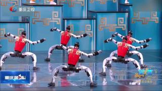 “城”势而上 从“动起来”到“用起来”山城与“机器人”共振