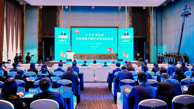 2026年重庆社保卡“一卡通”惠民消费活动启动 商超购物、加油出行福利等你来