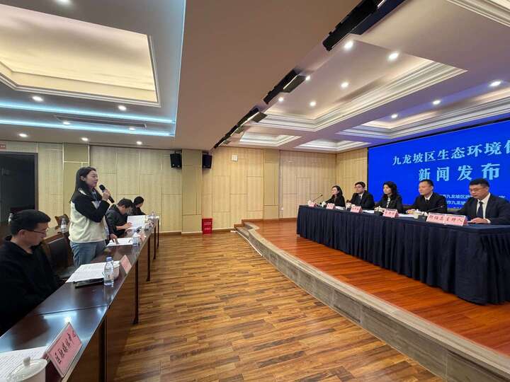 二   发布会现场。区生态环境局供图.jpg