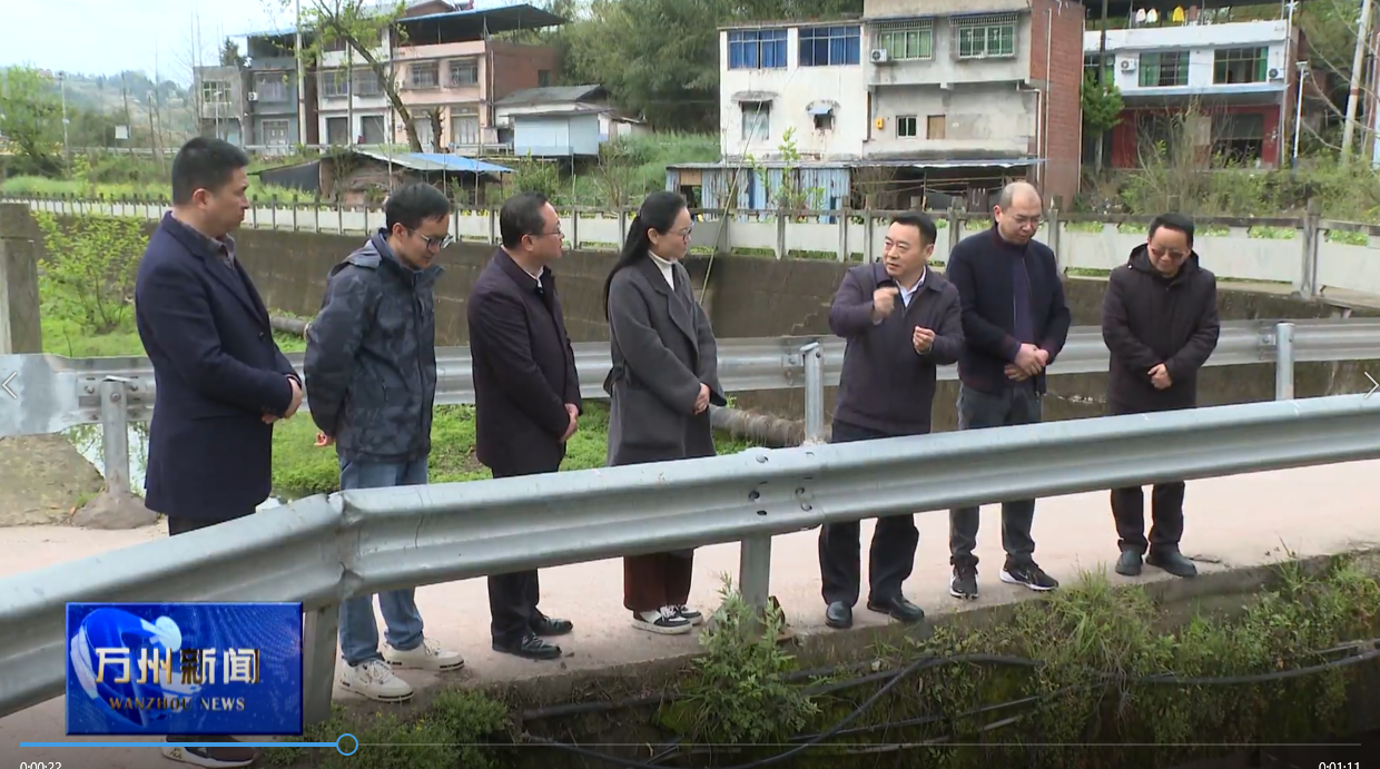 彭志辉到后山镇巡河调研 助力乡村振兴提质增效