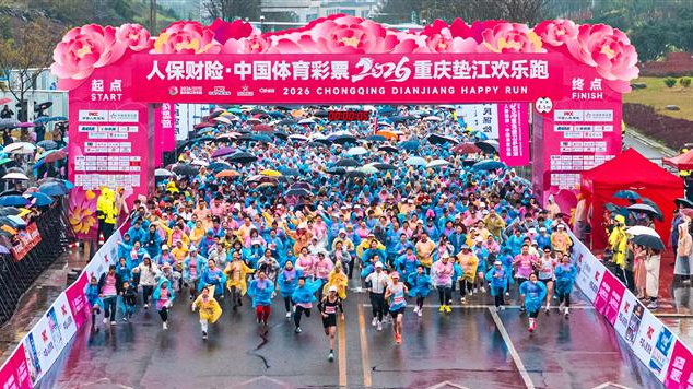 踏春、赏花、奔跑！垫江欢乐跑近4000人共赴春日之约