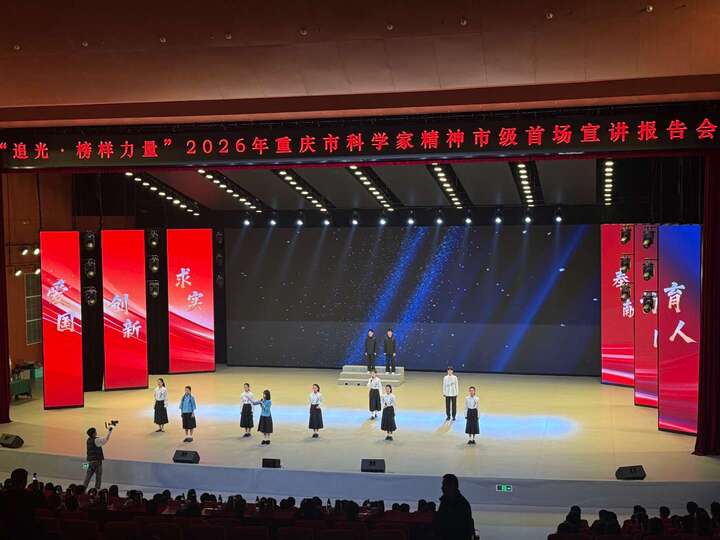 一  重庆育才中学语言团带来的朗诵节目《百年行路 归途似圆》。记者廖婉廷摄.jpg