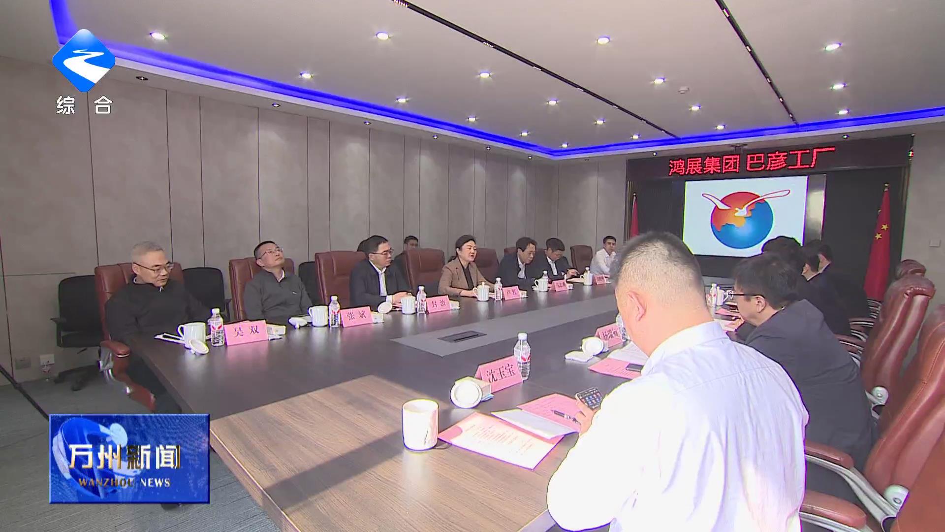 卢红率队赴黑龙江省哈尔滨市开展招商对接 深化合作谋发展 精准招商再发力 为重庆重要城市副中心建设蓄势赋能 封波参加