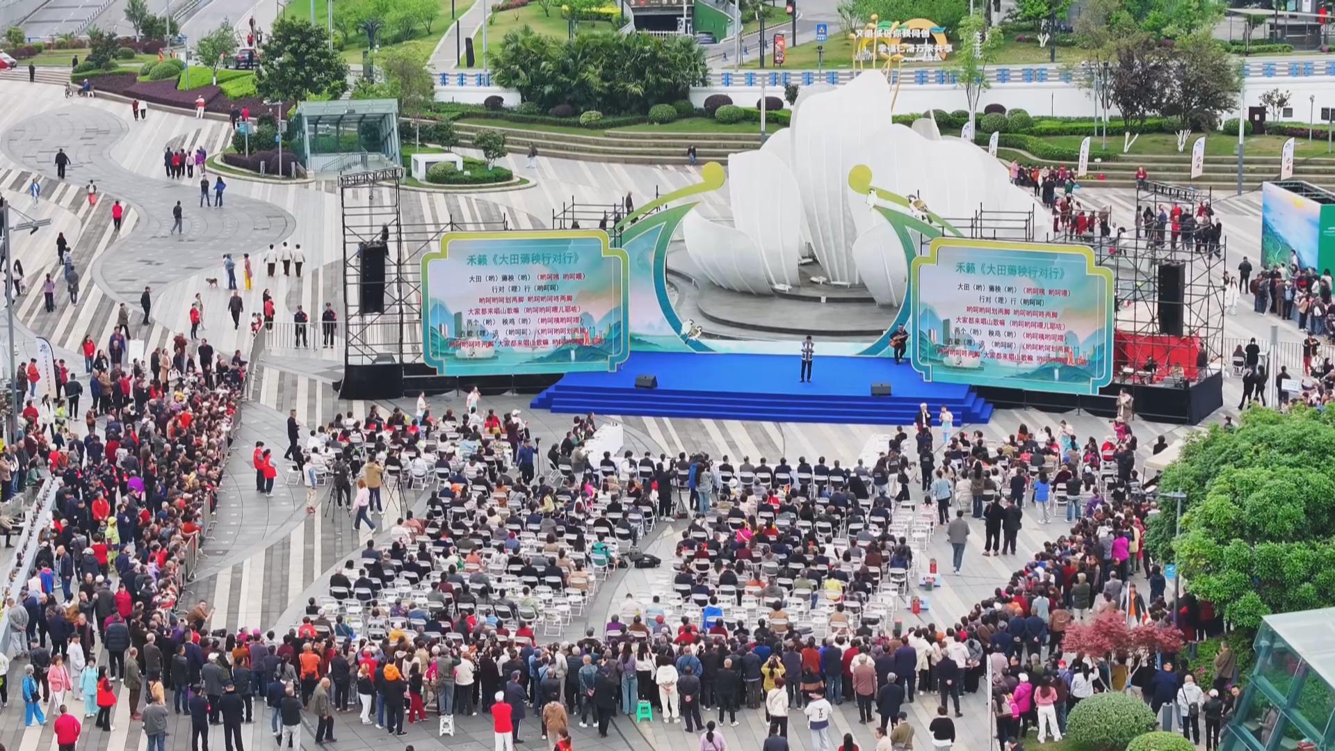 非遗山歌焕新彩 基层艺评润民心