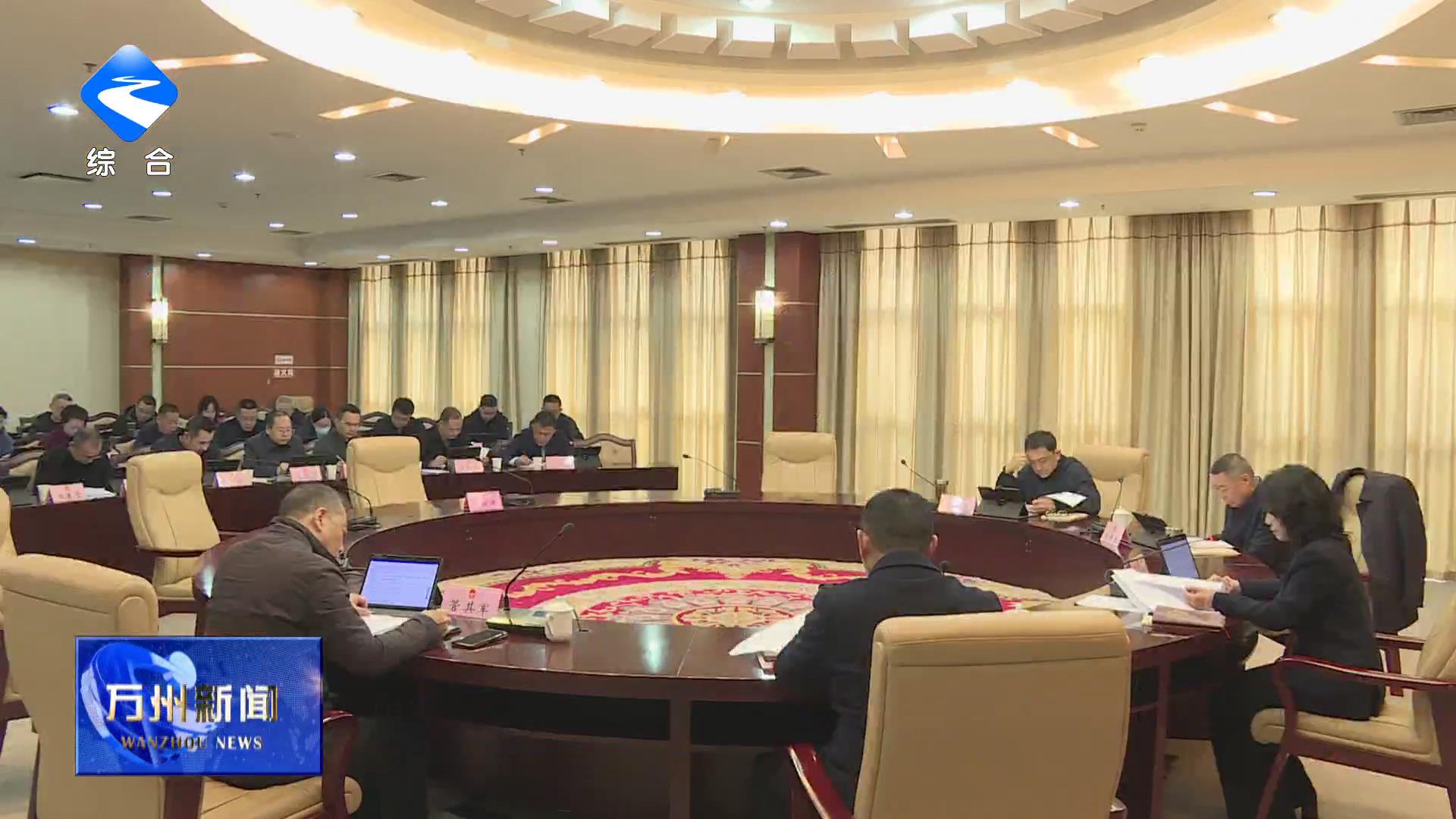 区人大常委会党组暨机关党组理论学习中心组（扩大）专题学习会召开 王频主持