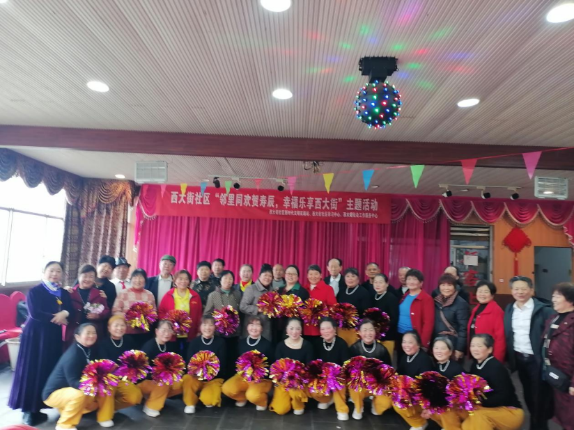 【邻聚力】西城街道西大街社区：集体生日会情暖“夕阳红”邻里同乐共筑“邻聚力”