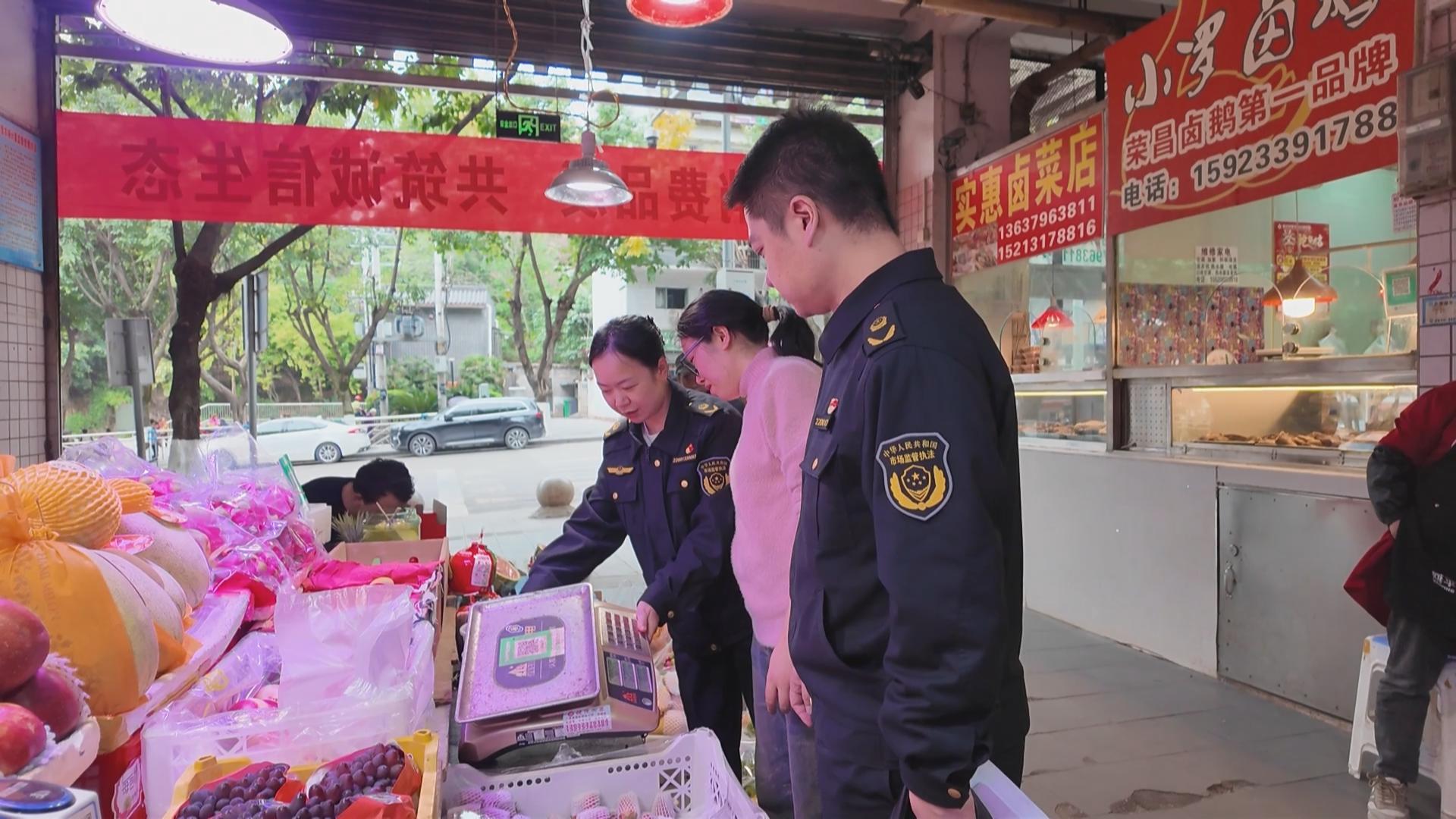 巴南：计量守诚信 助力文明城区创建