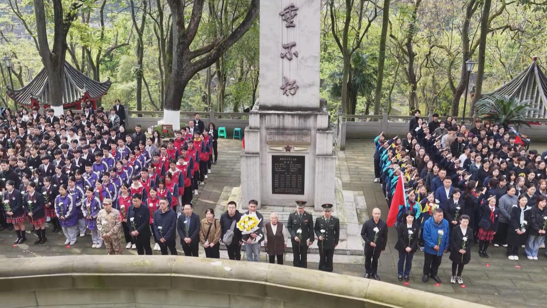 清明祭英烈 赓续红岩精神