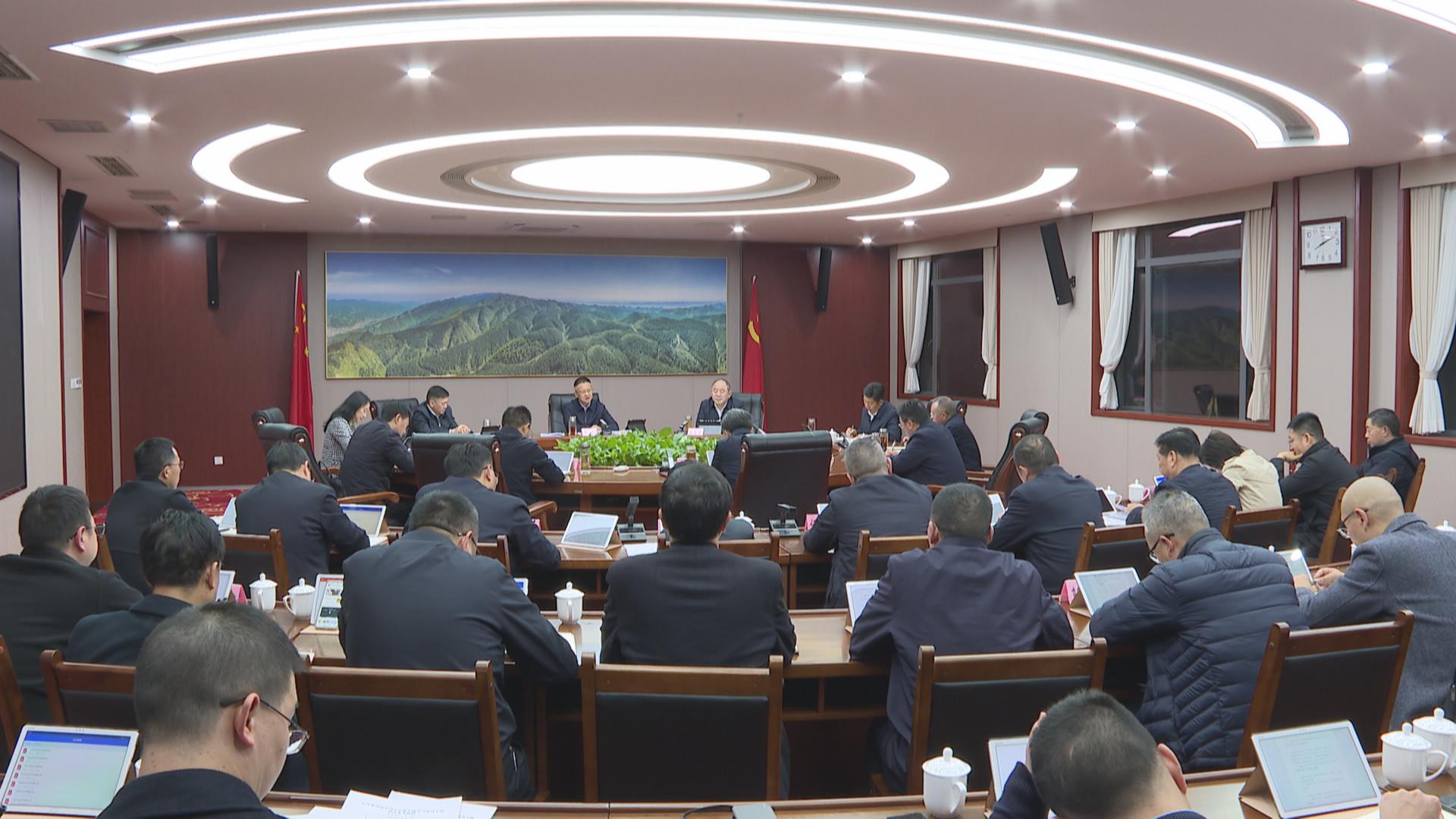 区委理论学习中心组举行专题学习会议