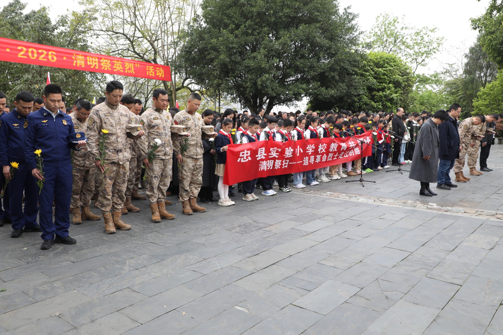 忠县举行清明祭英烈活动。拍摄：吴建华.JPG