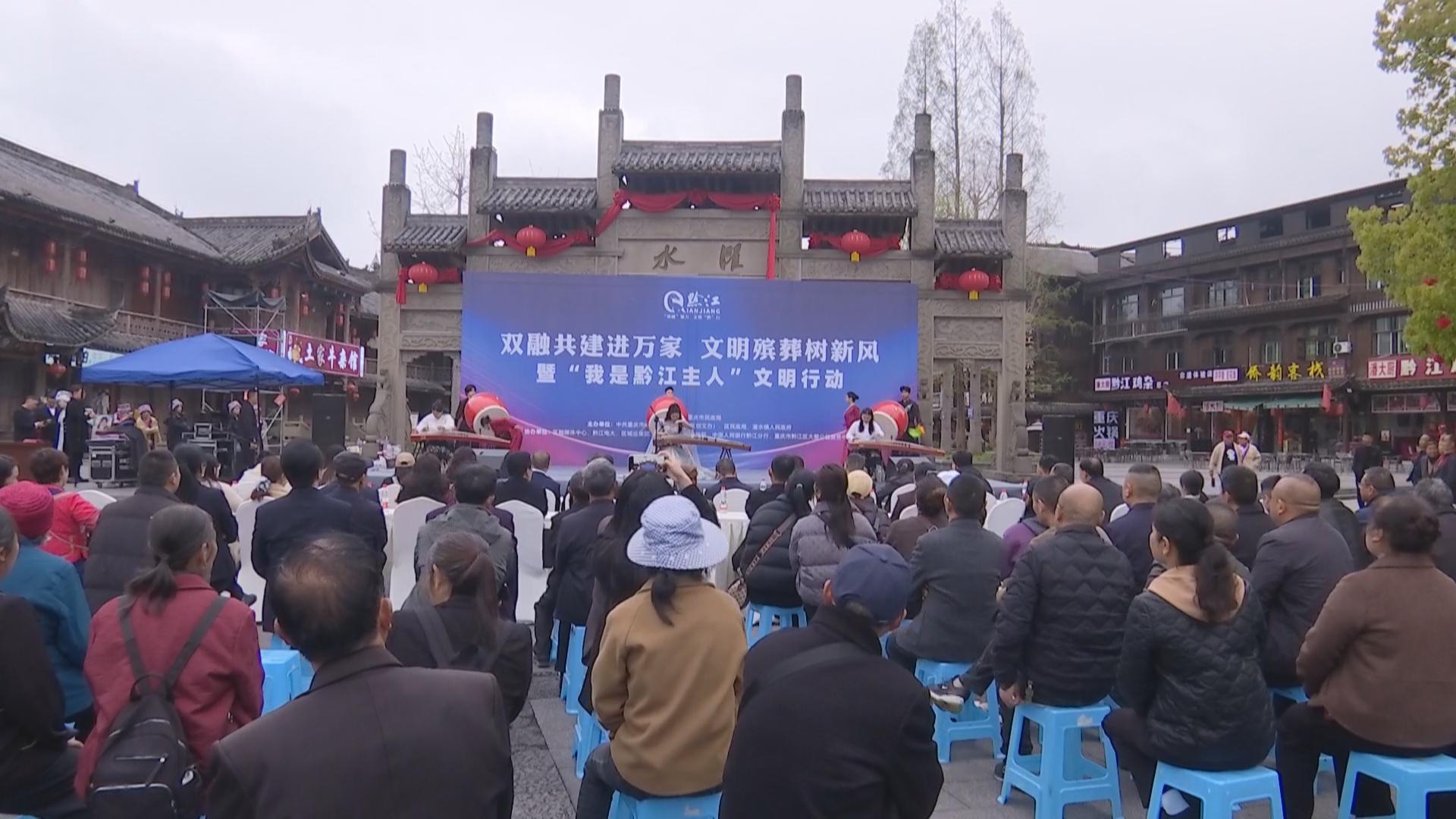 【双融行动进行时】文艺宣讲传文明 殡葬改革树新风