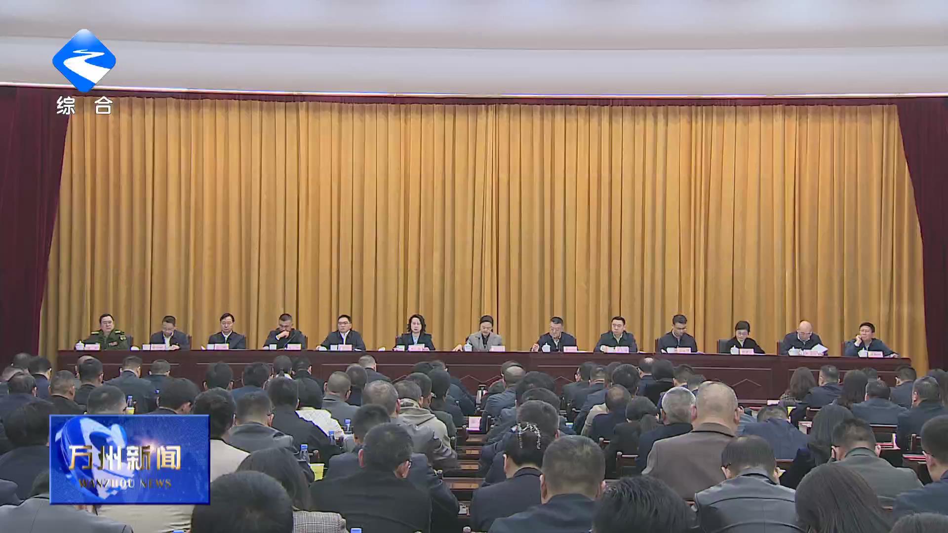 卢红在全区安全稳定暨自然灾害防治工作会议上强调 坚决筑牢安全稳定坚固防线 确保人民群众生命财产安全和社会大局稳定 李庆主持 王频 彭志辉 封波出席