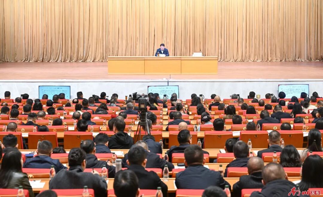 向业顺为全区领导干部讲授专题党课