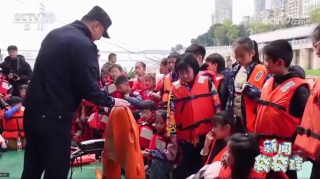 重庆：水警伴“童”行 携手护长江