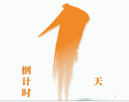 欢乐+旅游 | 倒计时1天！2026九龙坡“欢乐+”生活季暨华岩文旅消费季活动3条定制耍法路线