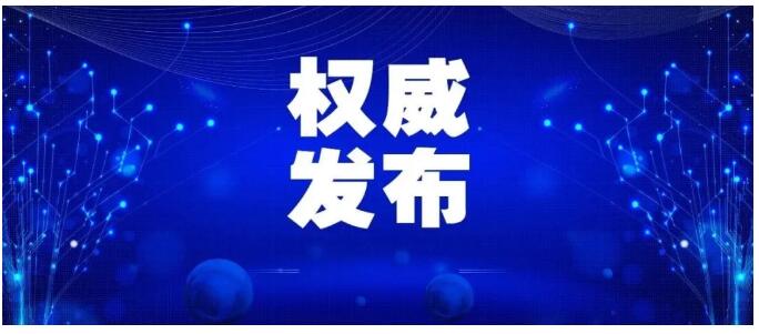 教育部：义务教育学校严禁设重点班、实验班等（附举报渠道）