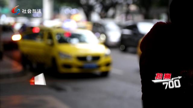 出租车上“捡”个包 男子涉嫌盗窃被处理