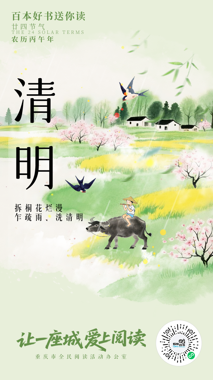 微信图片_20260405085925_1093_34.png
