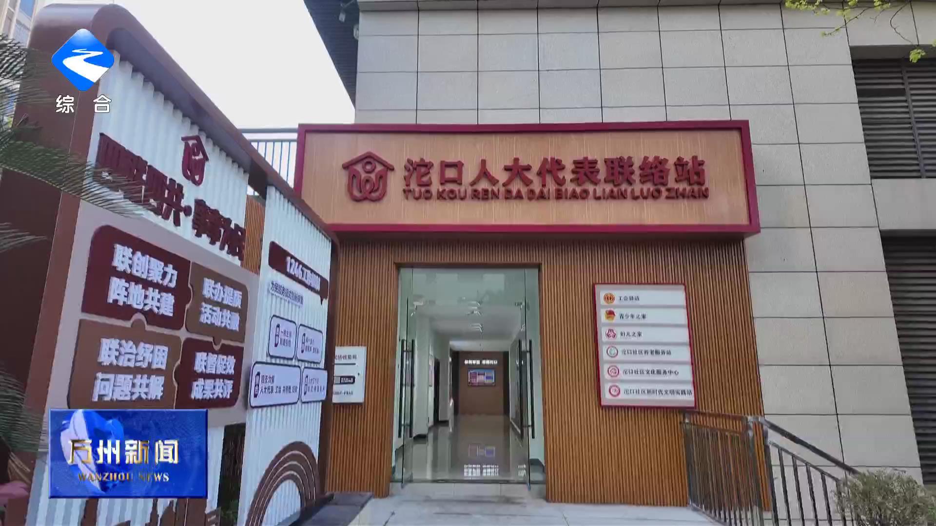 区人大代表走进学校开展思政课专题活动