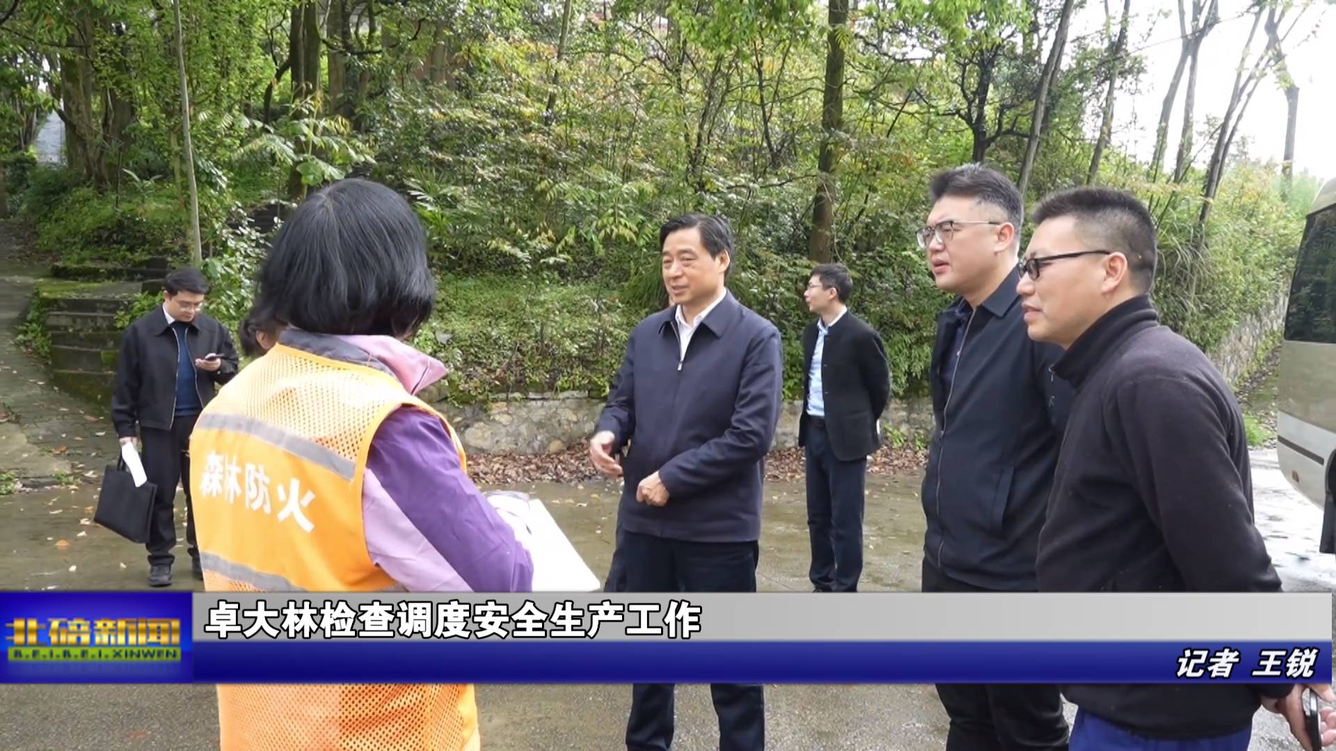 卓大林检查调度安全生产工作