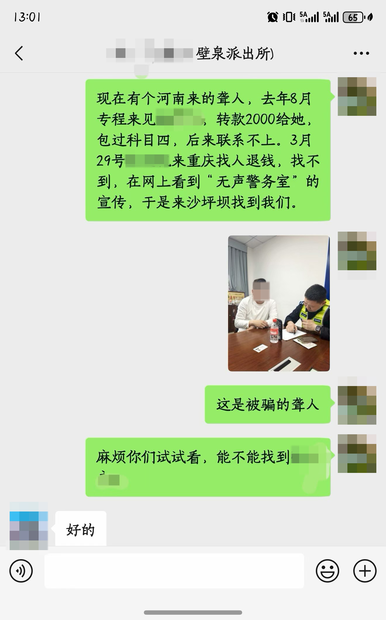 微信图片_20260407150240_379_160.jpg