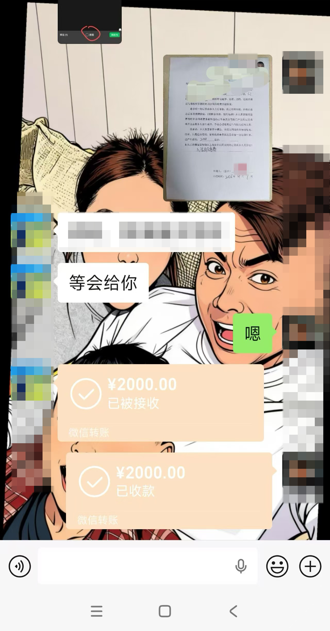 微信图片_20260407150237_376_160.jpg