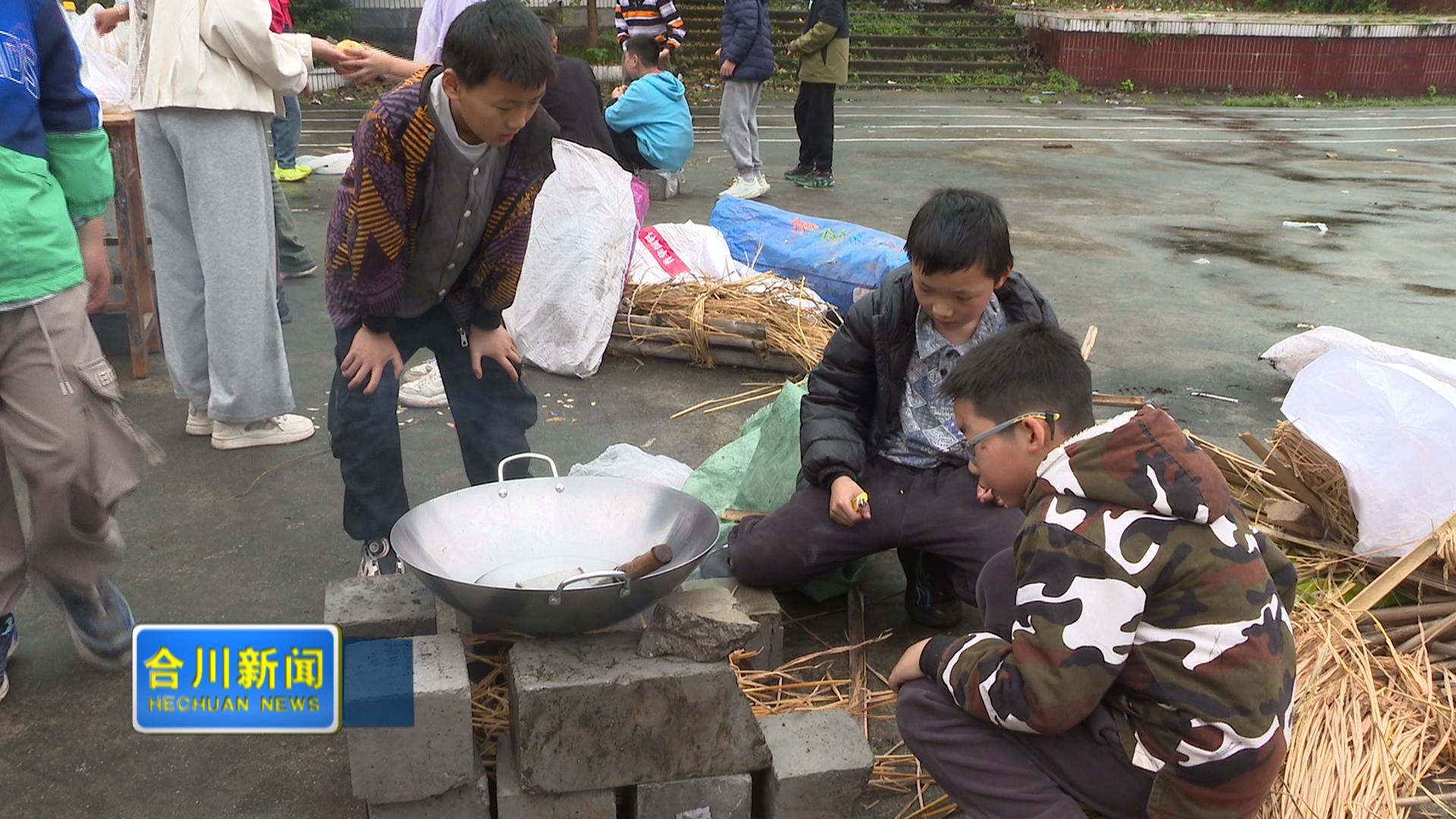 春日炊烟暖童心 劳动实践促成长