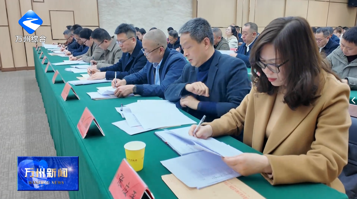 六届区委第十二轮巡察动员部署会召开并完成进驻